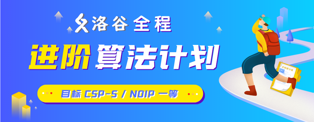 【洛谷平民周报】从入门到退役，OI真的有用吗？